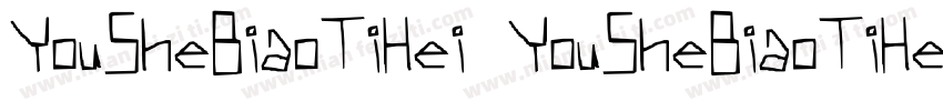 YouSheBiaoTiHei YouSheBiaoTiHei Re字体转换